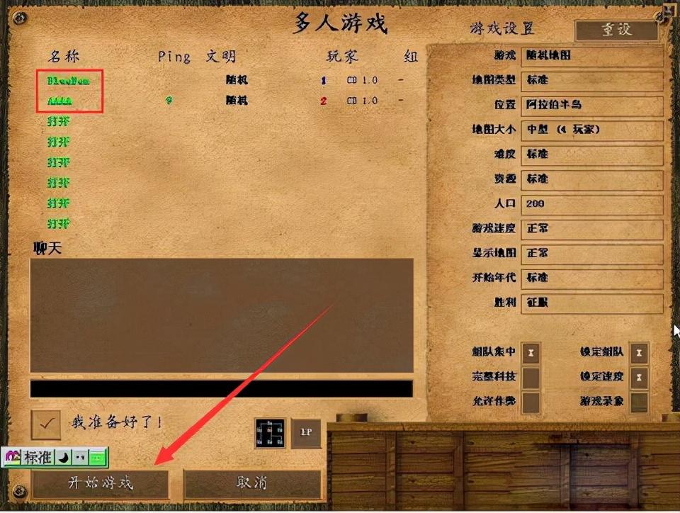 scpchamberz手机联机游戏-创新虚拟现实联机游戏SC