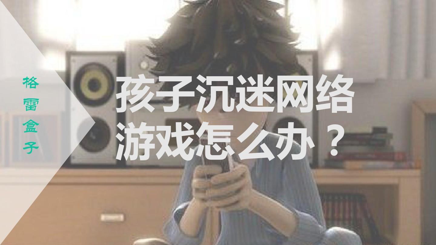 小女孩玩手机_二年级女孩玩手机游戏好吗_年级女孩玩手机好游戏怎么办
