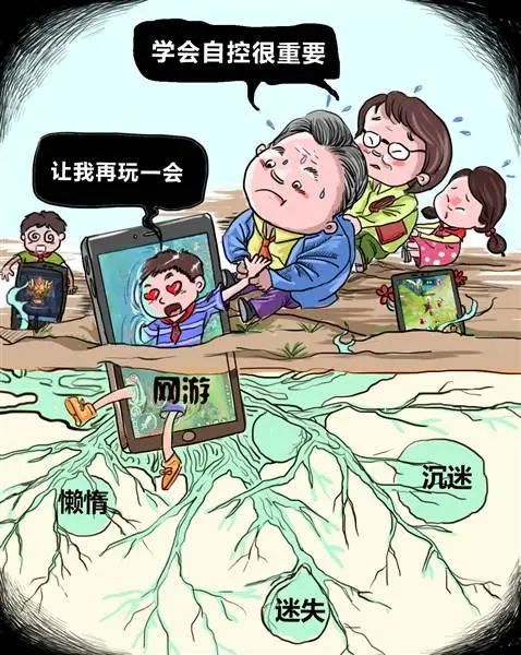 年级女孩玩手机好游戏怎么办_小女孩玩手机_二年级女孩玩手机游戏好吗