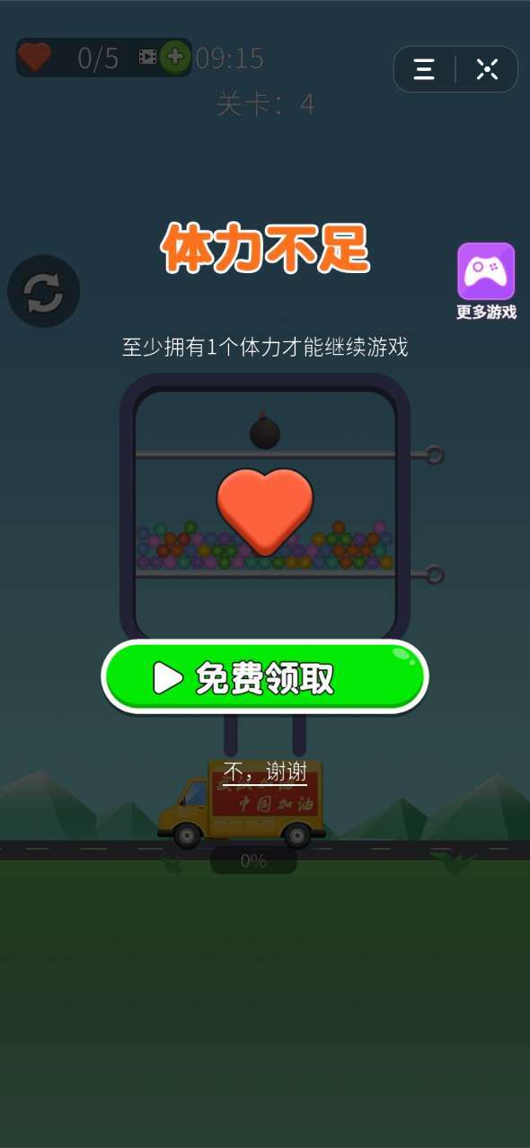 b站的手机游戏_b站手机游戏直播怎么弄_b站手机游戏直播没有声音