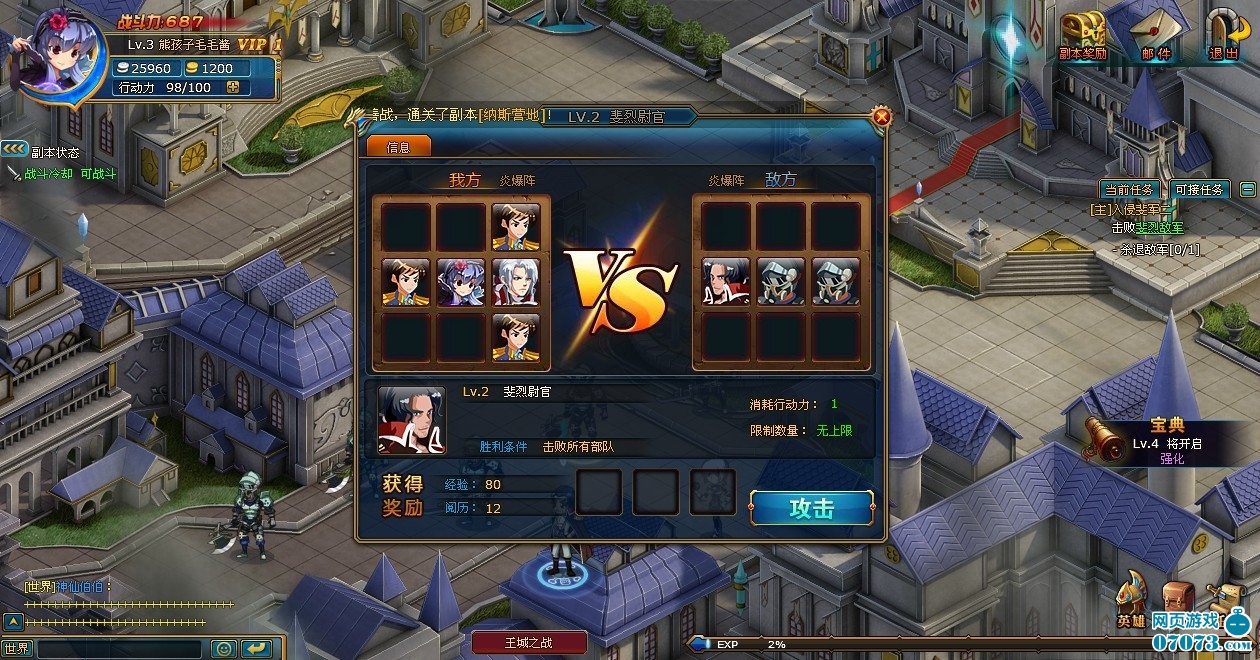 fategalgame游戏手机版_破解版手机游戏_奇迹单机版手机游戏