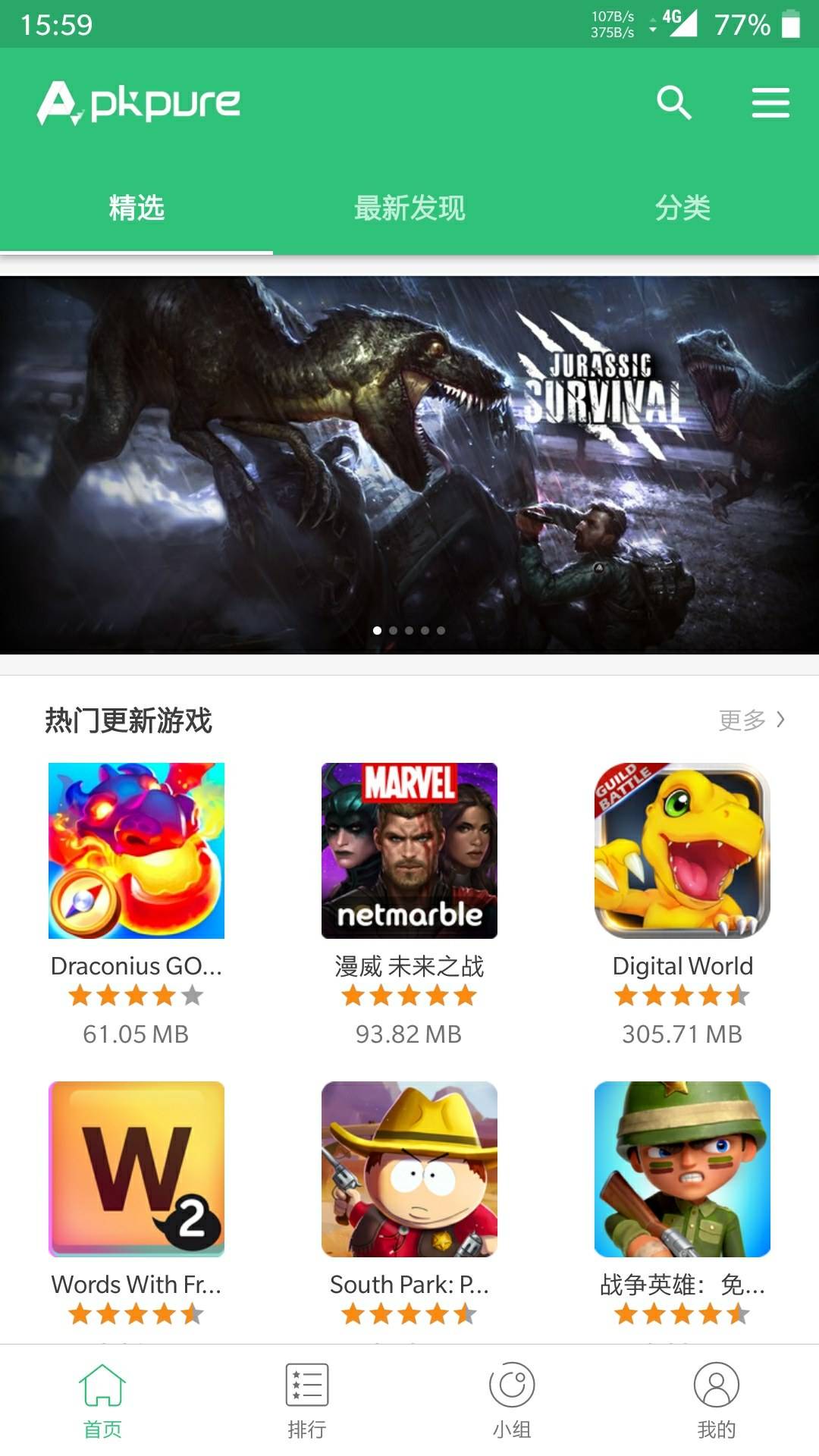 败家之眼手机如何下载游戏-如何下载败家之眼手机游戏，让你的生