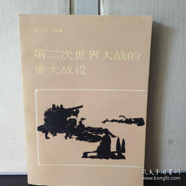 二战下载手机版_二战战争游戏手机版_二战战争手机游戏下载安装