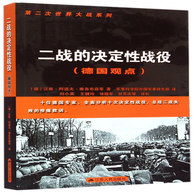 二战下载手机版_二战战争游戏手机版_二战战争手机游戏下载安装