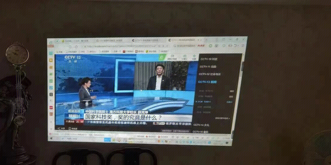 手机电视玩游戏_电视打游戏画面跟不上手机_用电视玩游戏看不清