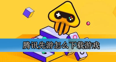 gba手机下载游戏-神奇设备让你畅享gba手机游戏下载的乐趣