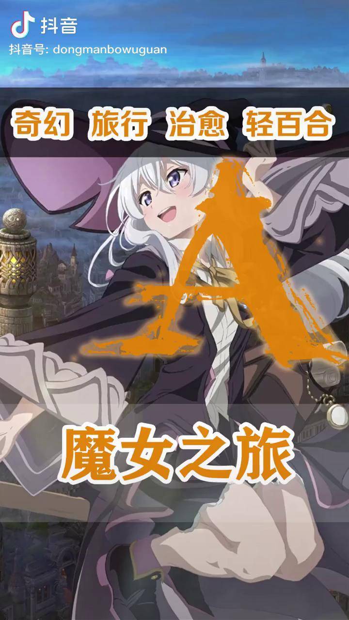 暗黑破坏神魔女_暗黑魔女手机游戏_黑暗魔女lol