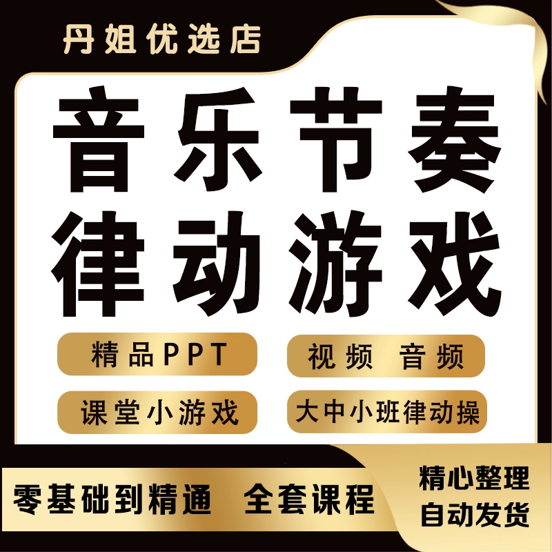音乐奇妙世界：beatbox手机游戏揭秘