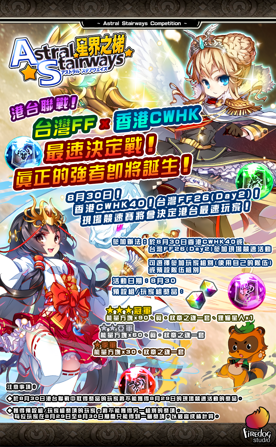 港台手机游戏推荐_港台手机游戏_港台手游app下载