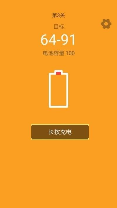 手机玩游戏费手机吗_打游戏费手机吗_手机玩收费游戏