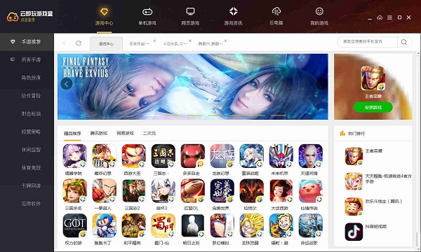 1000块游戏手机_游戏手机1000元以内_1000元的高配游戏手机