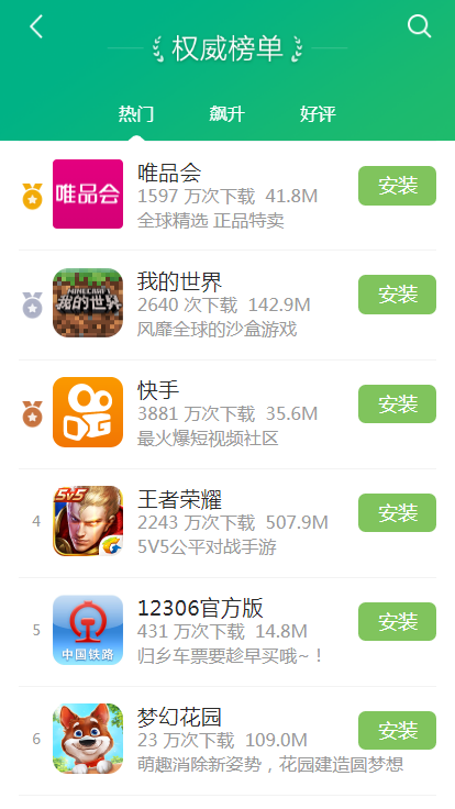 电脑怎么传单机游戏到手机-电脑游戏传手机，教你操作大全