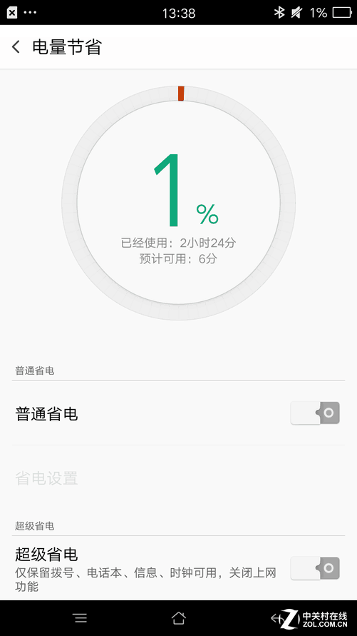 耗电的手机游戏_耗电量大的游戏_不玩游戏电量大的手机推荐