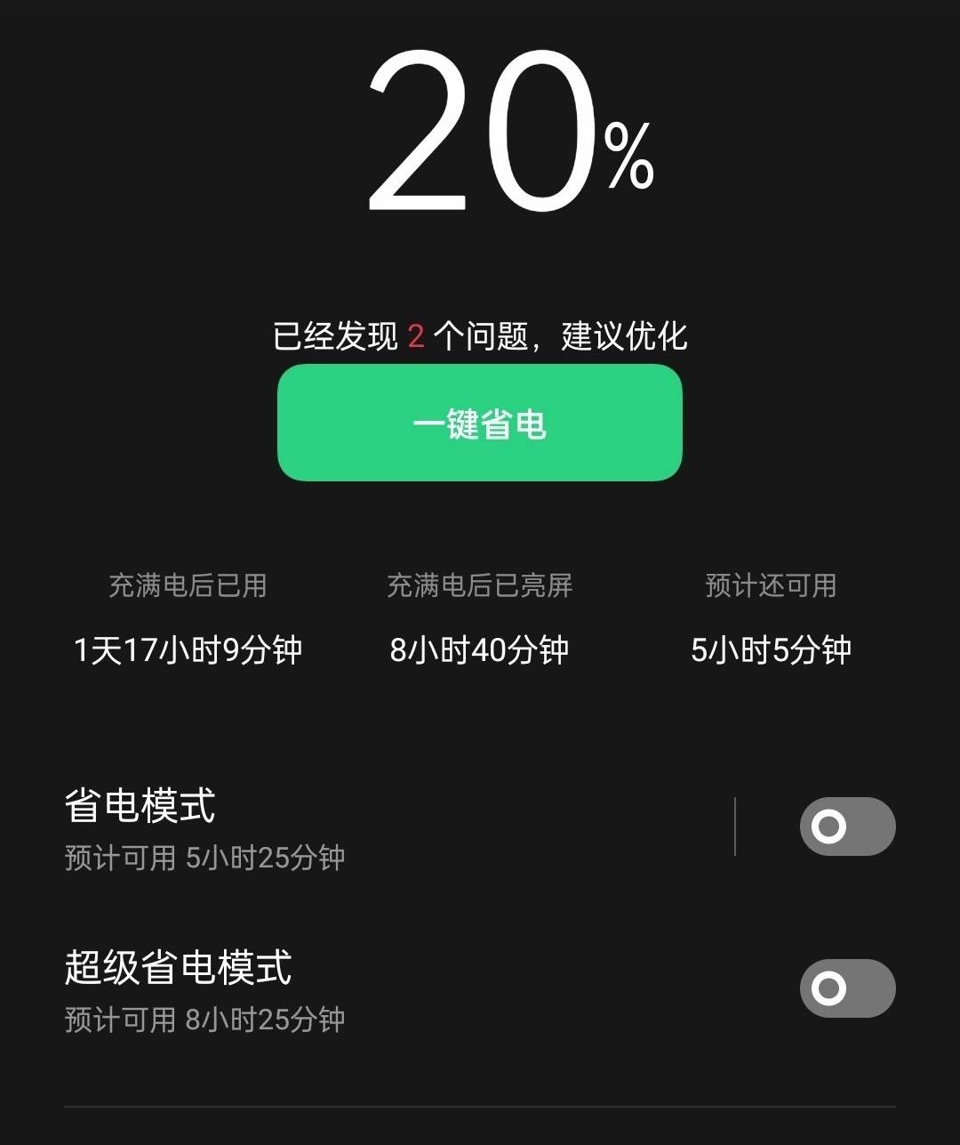 不玩游戏电量大的手机推荐_耗电量大的游戏_耗电的手机游戏
