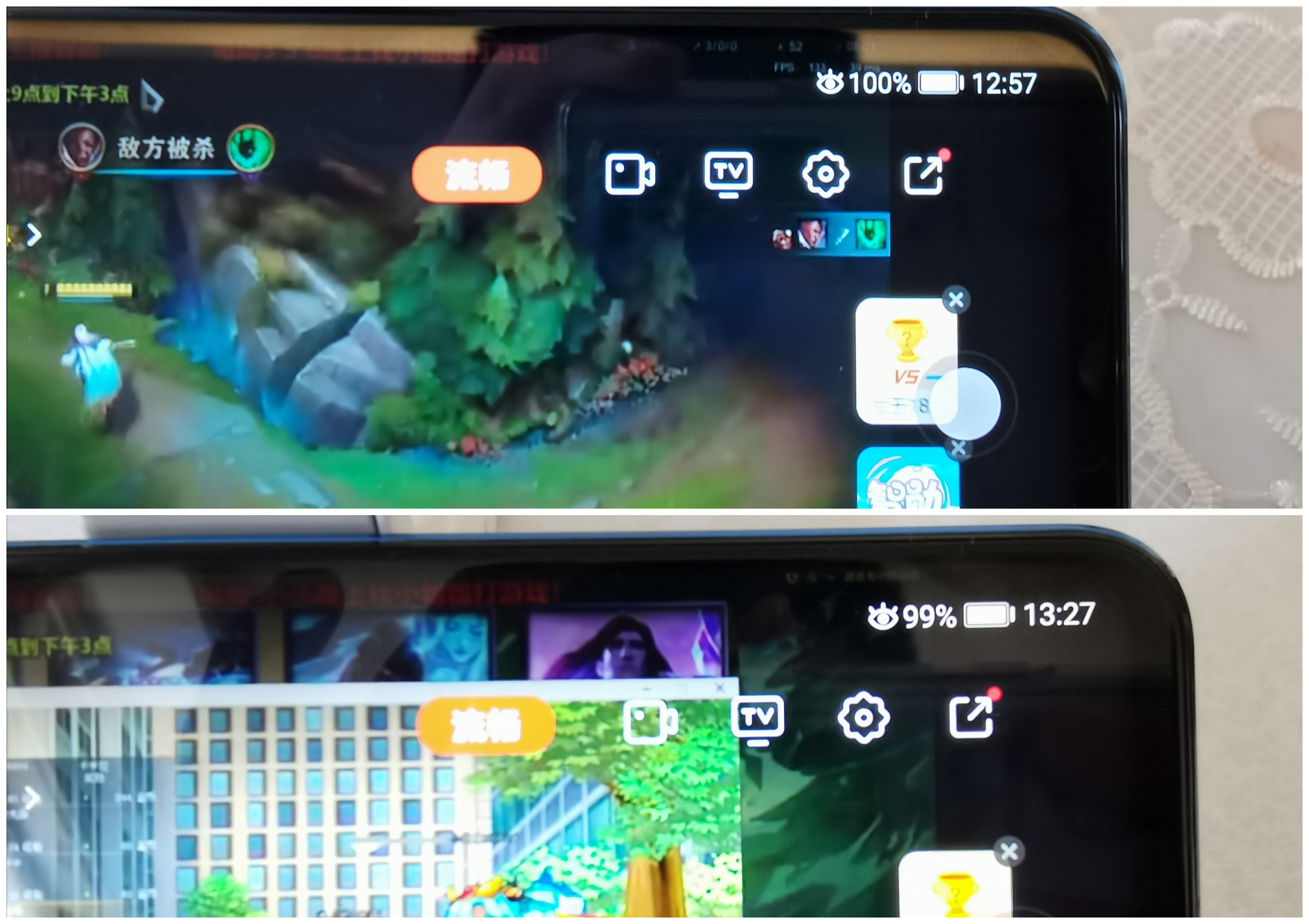 iqooz3手机打游戏_iqoo5玩游戏持续多长期间_iqoo手机游戏时长