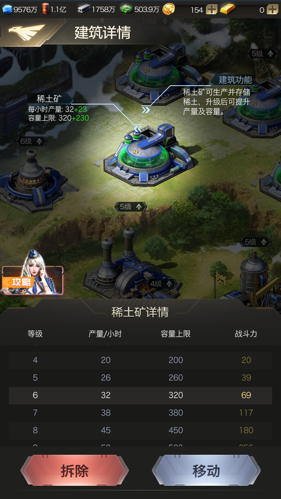 同屏策略游戏_策略类游戏可以投屏吗手机_广电机顶盒可以投屏吗