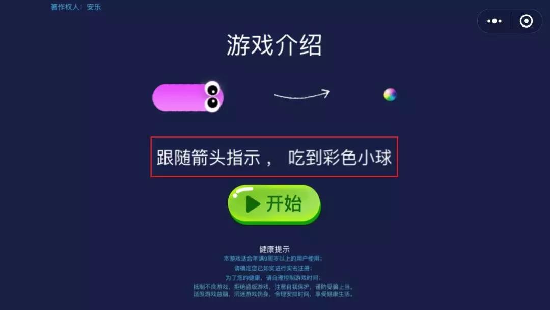 儿童桌面游戏手机_桌面儿童手机游戏软件_儿童手机游戏app