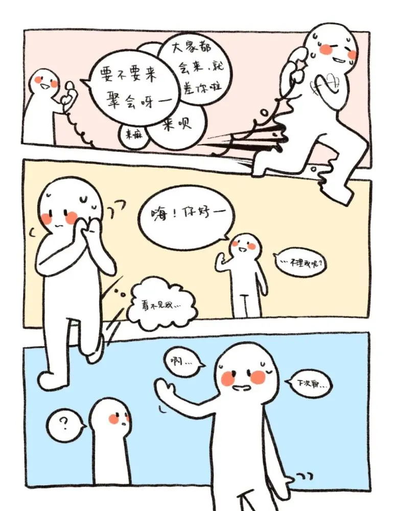 儿童玩手机游戏的真实故事_小孩玩故事_故事游戏视频