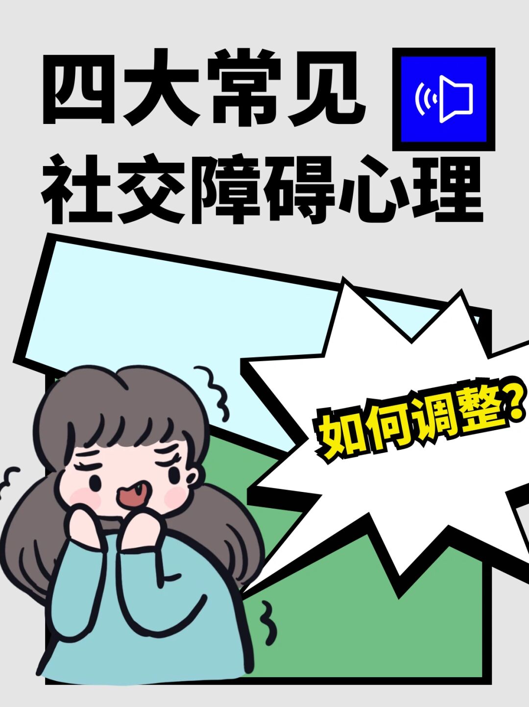 小孩玩故事_故事游戏视频_儿童玩手机游戏的真实故事