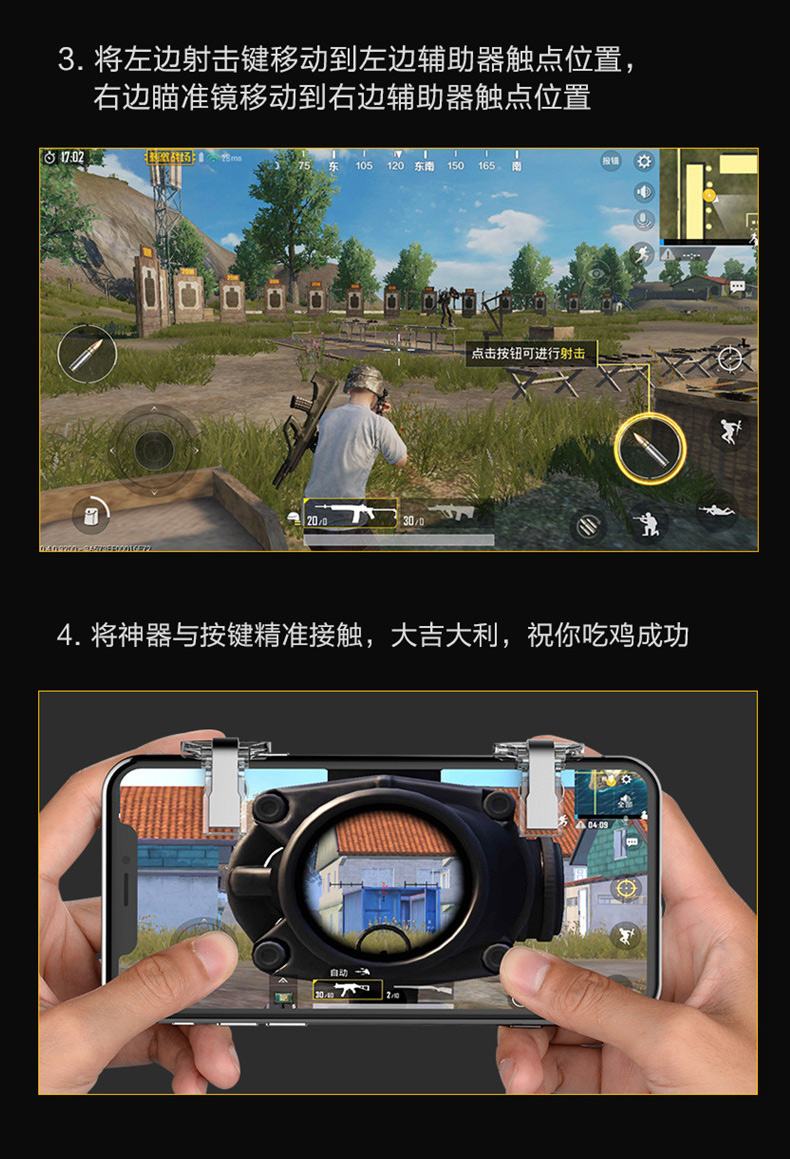 全新设计制造的NUTS游戏手机，创享独特游戏体验