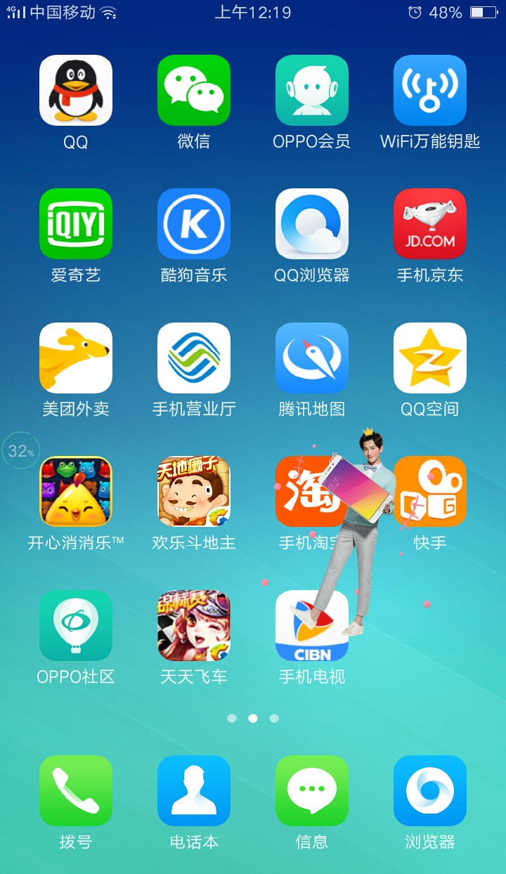 测垂直度的手机游戏_手机测垂直度的软件哪个好_手机垂直度测量软件下载