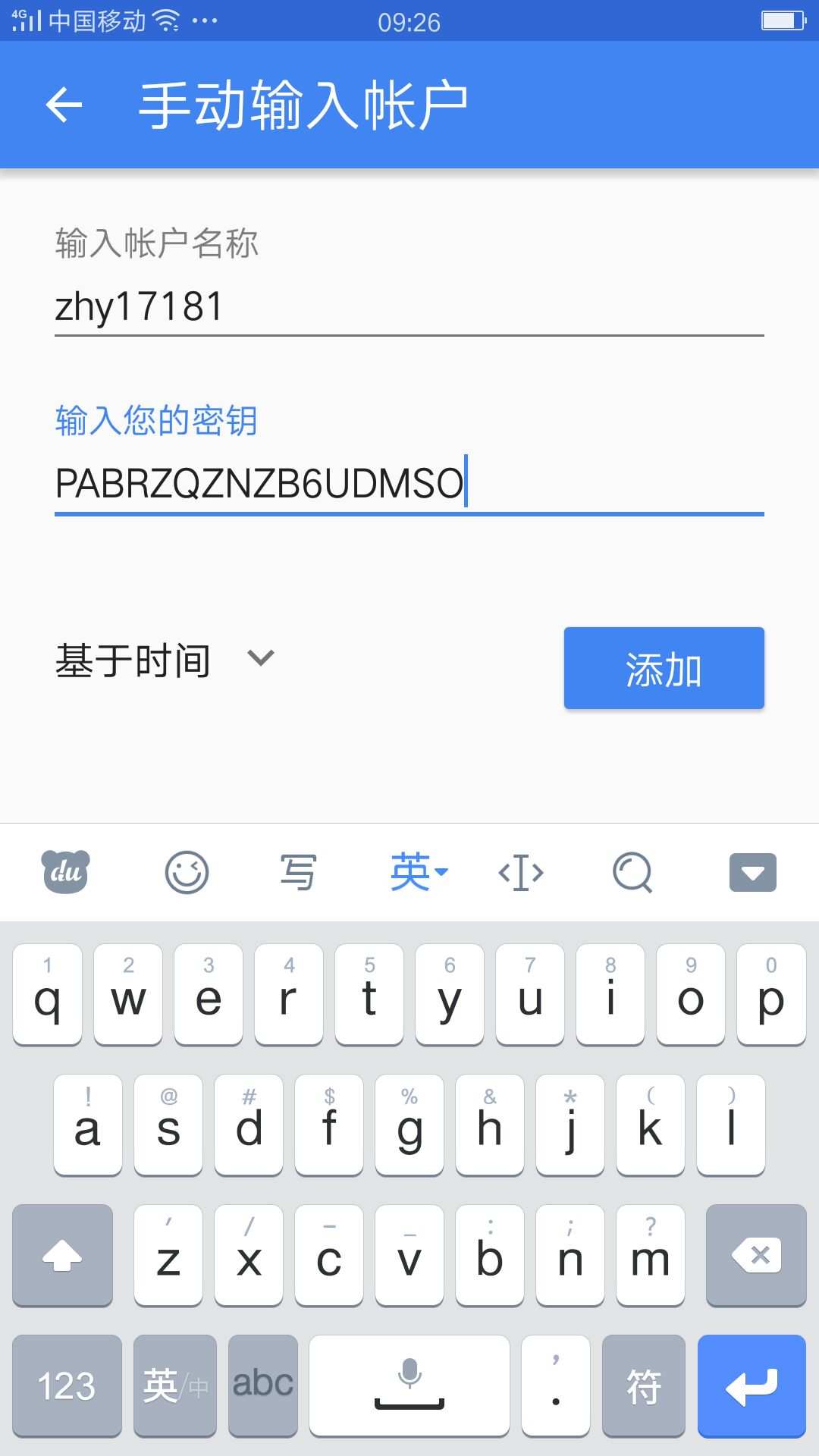 qq手机令牌解除_手机令牌可以保护qq密码吗_qq手机令牌如何锁定游戏