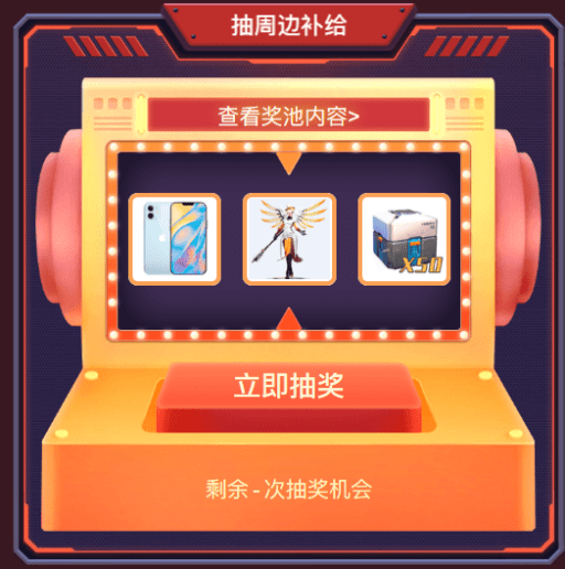 抽奖游戏机手机版下载_抽奖机怎么玩_抽奖机免费下载
