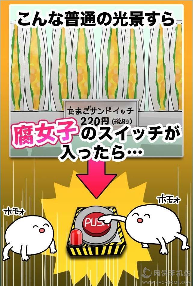 腐化汉化破解版下载_腐化游戏破解版_腐女吧 手机游戏破解版