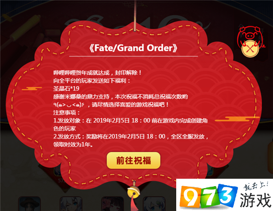 拜年版手机游戏大全_拜年游戏手机版_拜年版手机游戏推荐