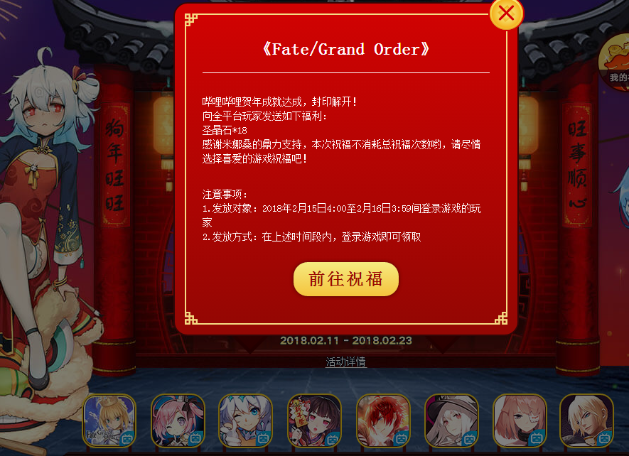拜年版手机游戏推荐_拜年游戏手机版_拜年版手机游戏大全
