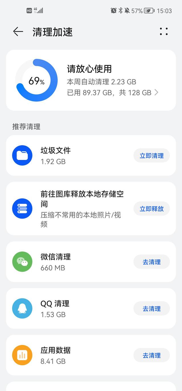 电信卡玩游戏怎么样_电信卡打游戏很卡怎么办_电信玩手机游戏卡怎么解决