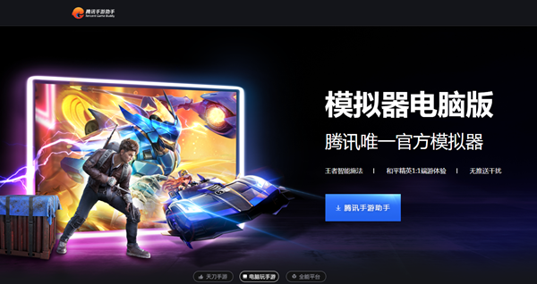 低配置手机5v5推塔游戏_低配5v5推塔游戏手游大全_配置低推塔手机游戏5v5