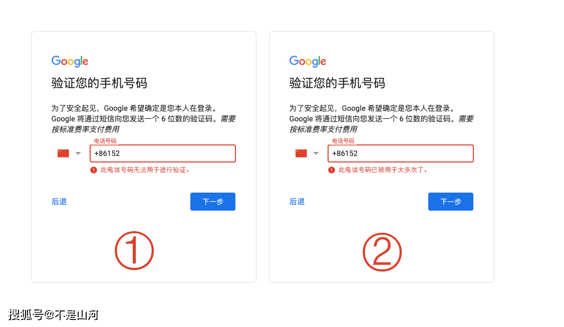 谷歌游戏怎么改手机号码_谷歌游戏账号怎么修改_谷歌号码改手机游戏账号
