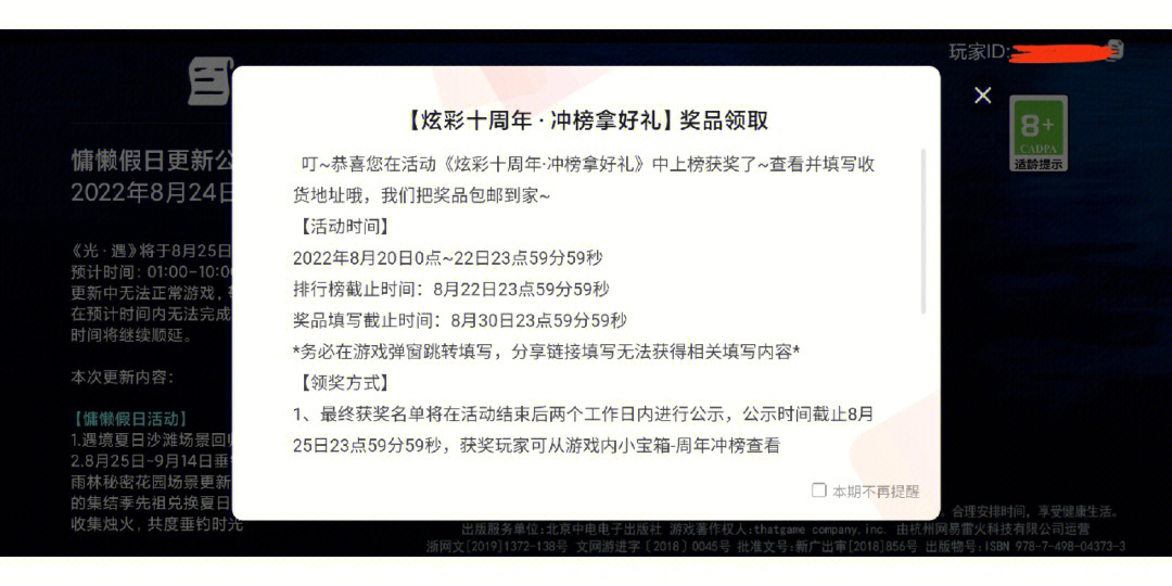 抖音福袋抽手机小米9游戏_抖音福袋游戏是真的么_抖音福袋抽手机是真的吗