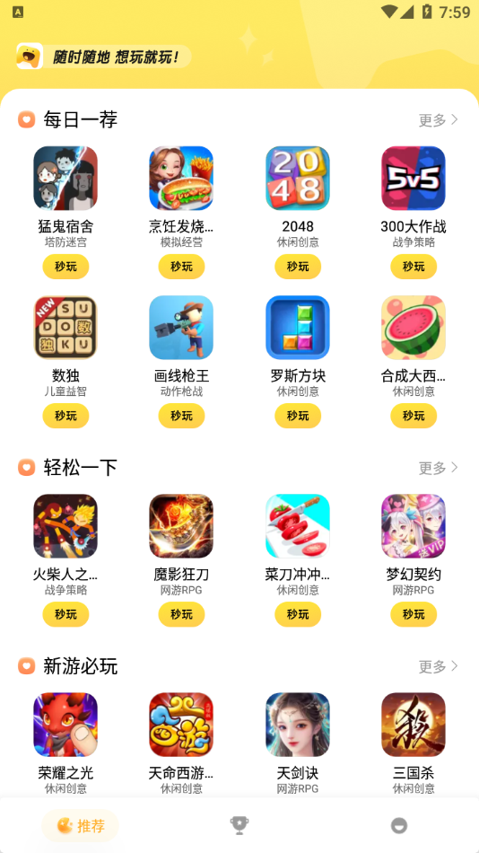 抖音福袋游戏是真的么_抖音福袋抽手机小米9游戏_抖音福袋抽手机是真的吗