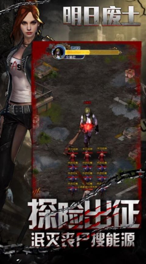 辐射岛游戏手机版下载安装-末日世界生存之战，辐射岛游戏手机版