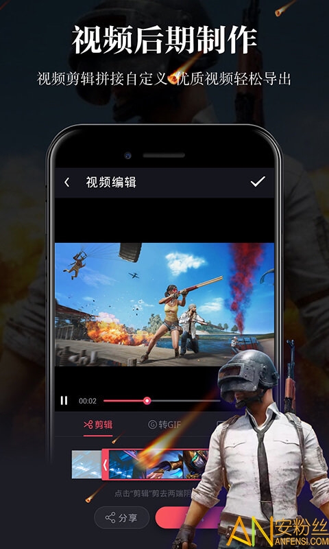 录制高清手机游戏视频_录制高清手机游戏的软件_高清手机游戏录制