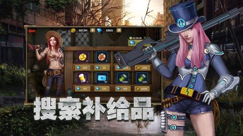 女主末世生存游戏_末世题材的单机游戏_单机手机末世游戏推荐女主