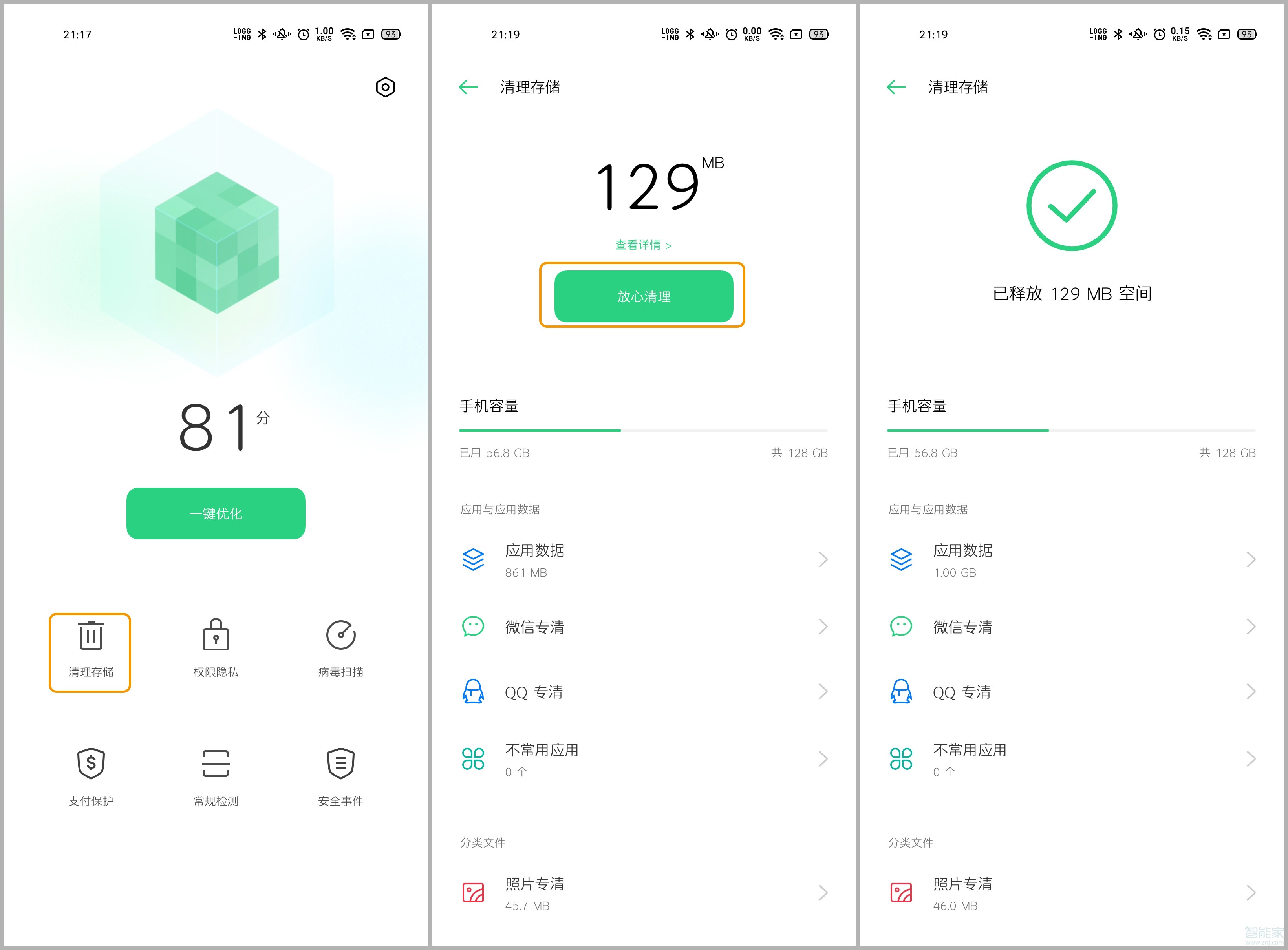 手机玩游戏办什么卡最好_玩儿游戏手机卡怎么办_55寸手机玩游戏卡怎么办