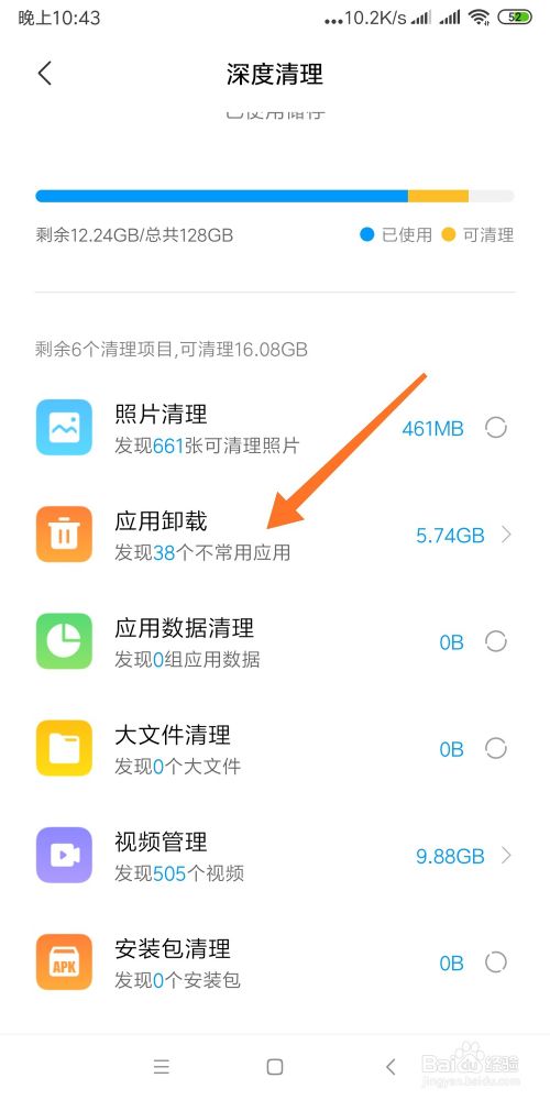 手机玩游戏办什么卡最好_55寸手机玩游戏卡怎么办_玩儿游戏手机卡怎么办