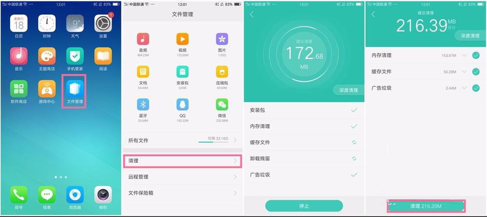 55寸手机玩游戏卡怎么办_玩儿游戏手机卡怎么办_手机玩游戏办什么卡最好