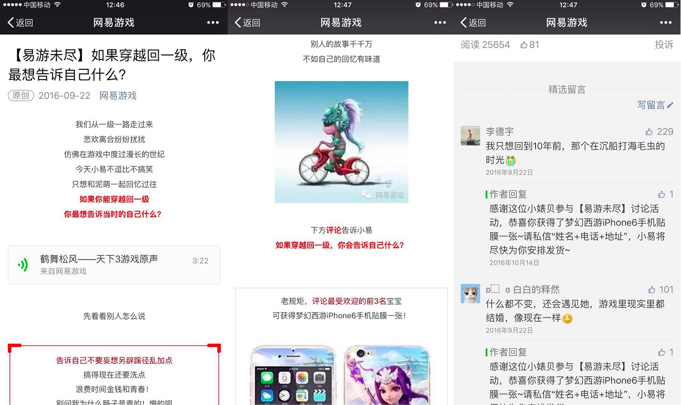 带微信的手机游戏-微信游戏助力亲朋好友间的热血互动