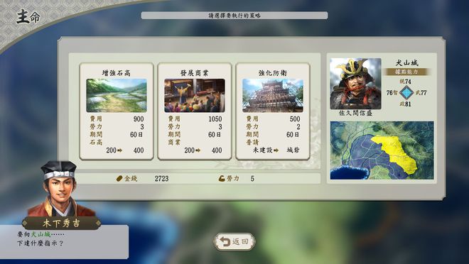休闲策略手机游戏_策略手机游戏_动作策略手机游戏