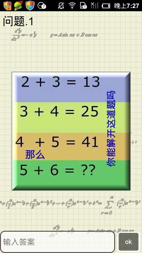 初中时玩的手机游戏_初中生手机流行游戏_流行初中生手机游戏