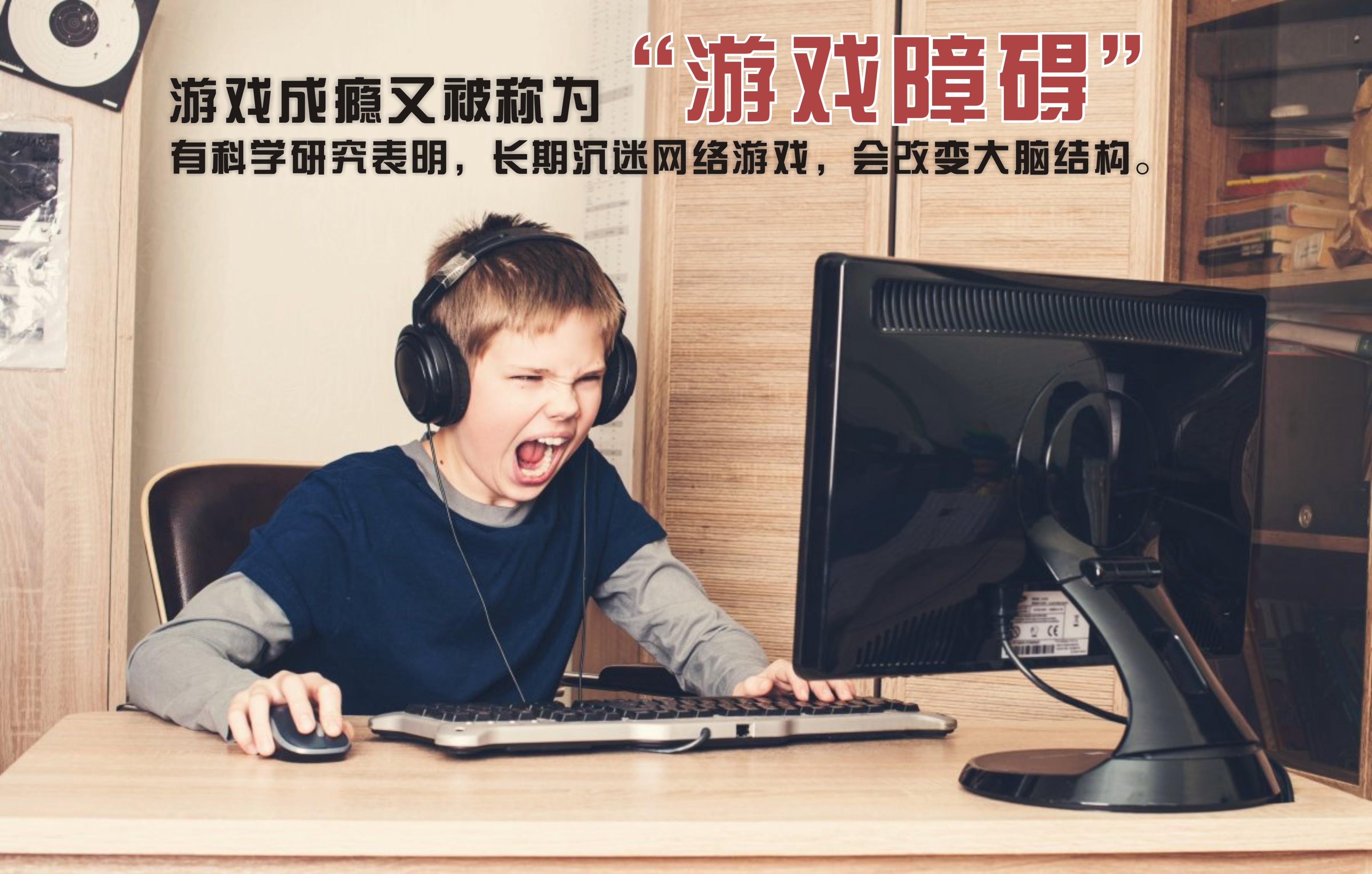 防止成瘾手机游戏软件_防止手机游戏成瘾_防止沉迷游戏的软件
