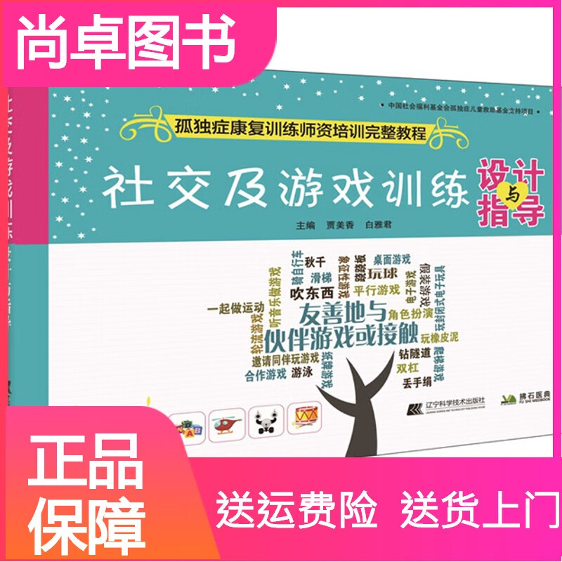 初中女生玩手机打游戏好吗-手机游戏如火如荼，初中女生玩手机打