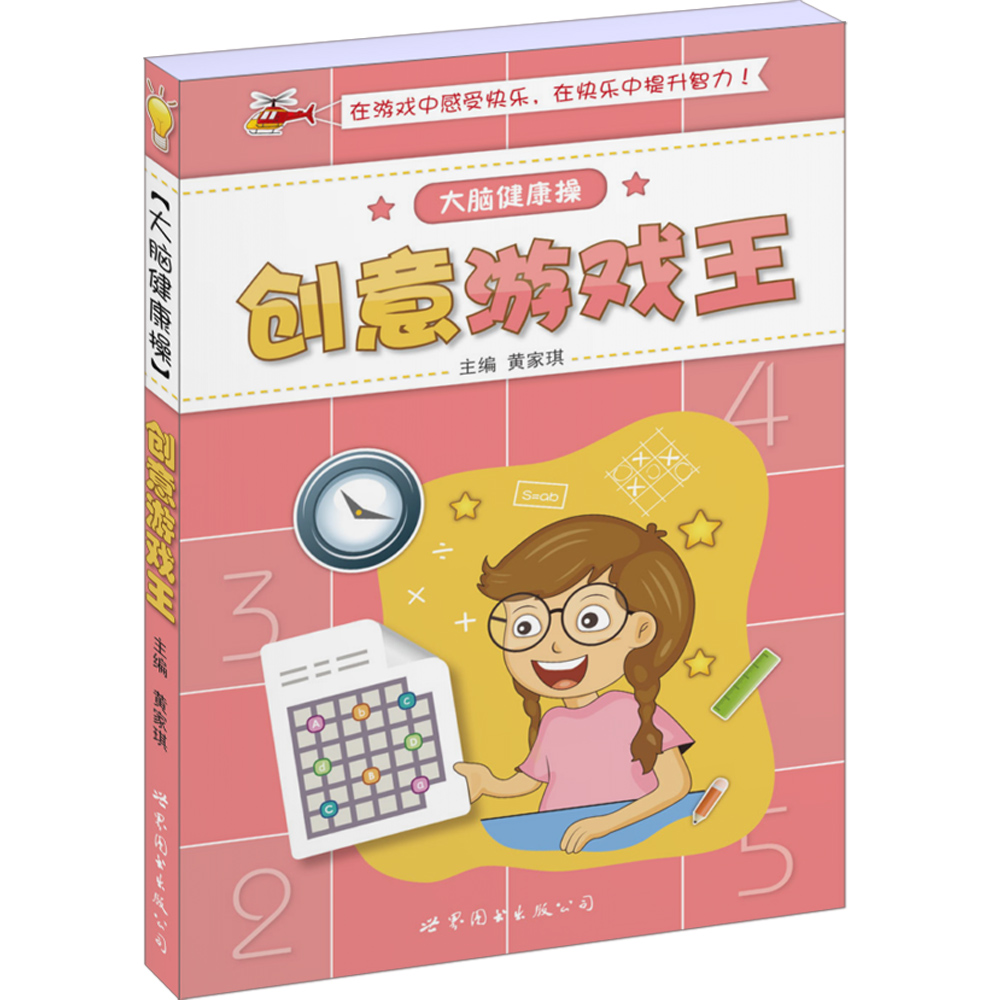 单机利润高的游戏_独立手机游戏利润_独立游戏赚钱