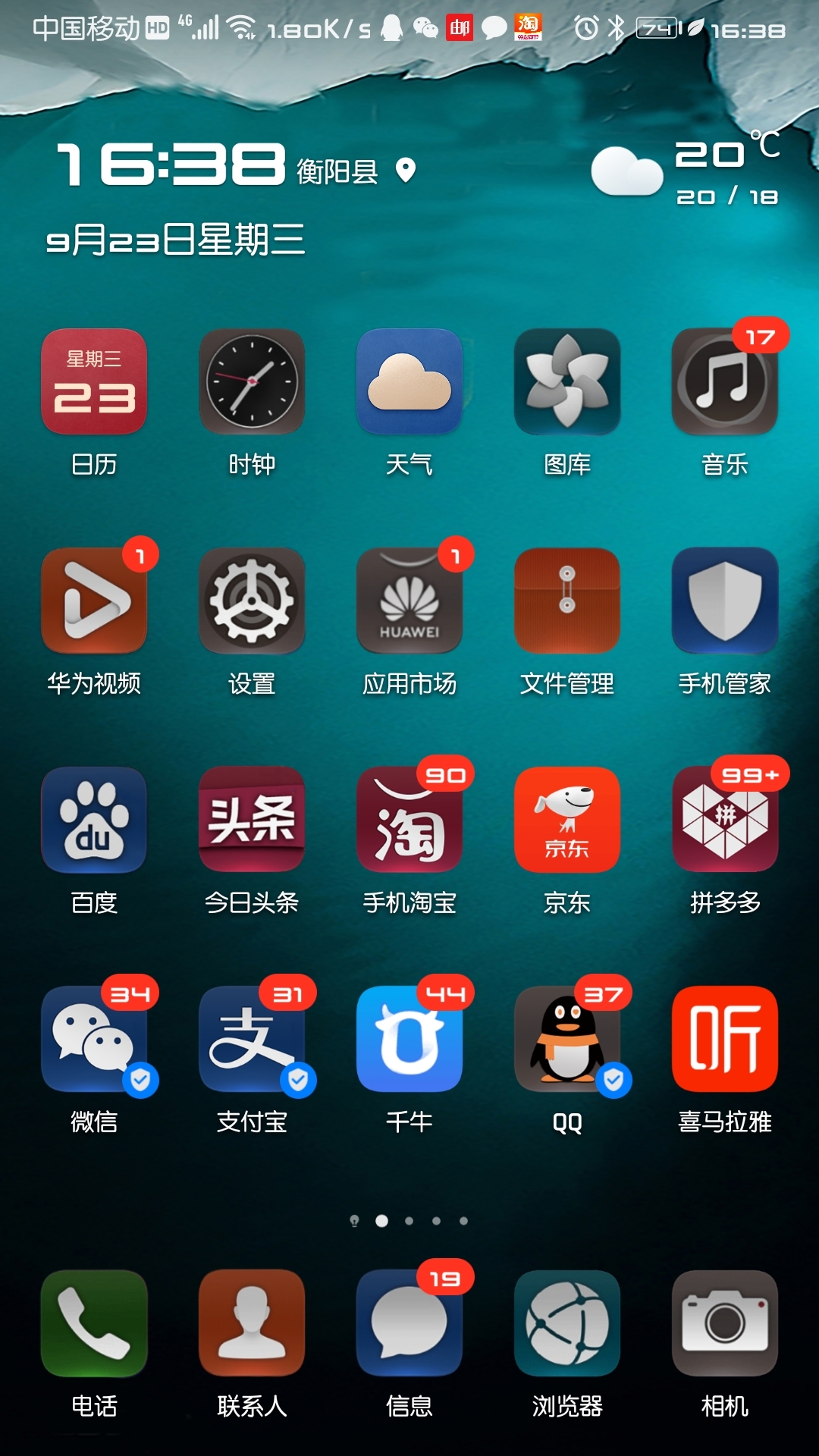 安卓手机游戏收费平台排名_安卓收费排名平台手机游戏推荐_好玩的收费安卓游戏