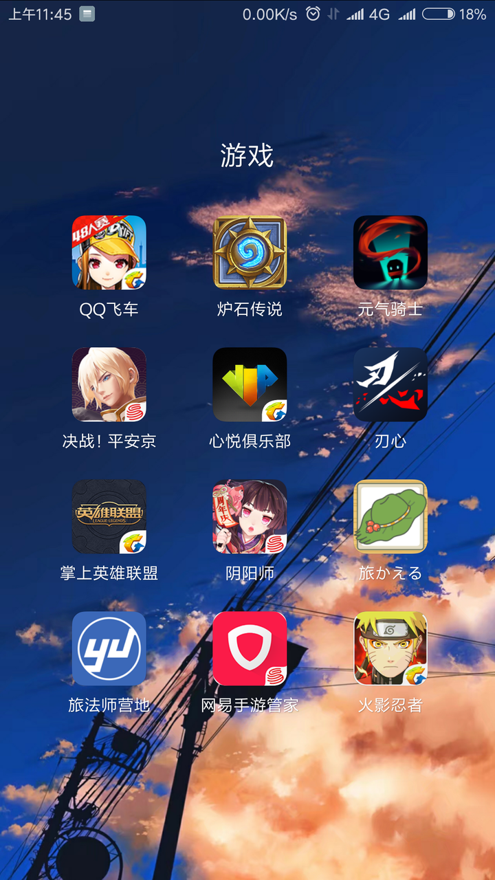 手机游戏100倍加速器_手机游戏10倍加速器_1000多的手机游戏手机