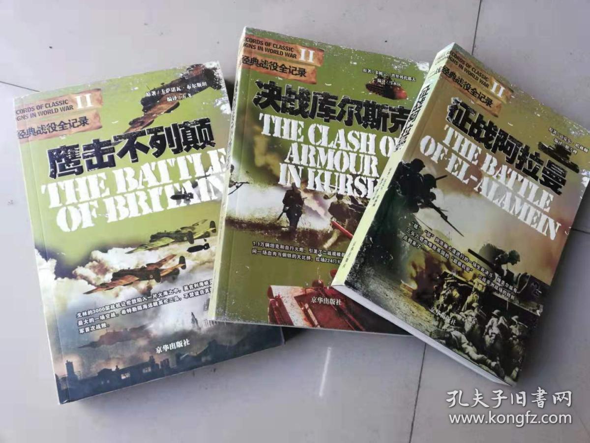 二战大型手机游戏单机排行_二战类单机手机游戏_二战单机手机游戏大全